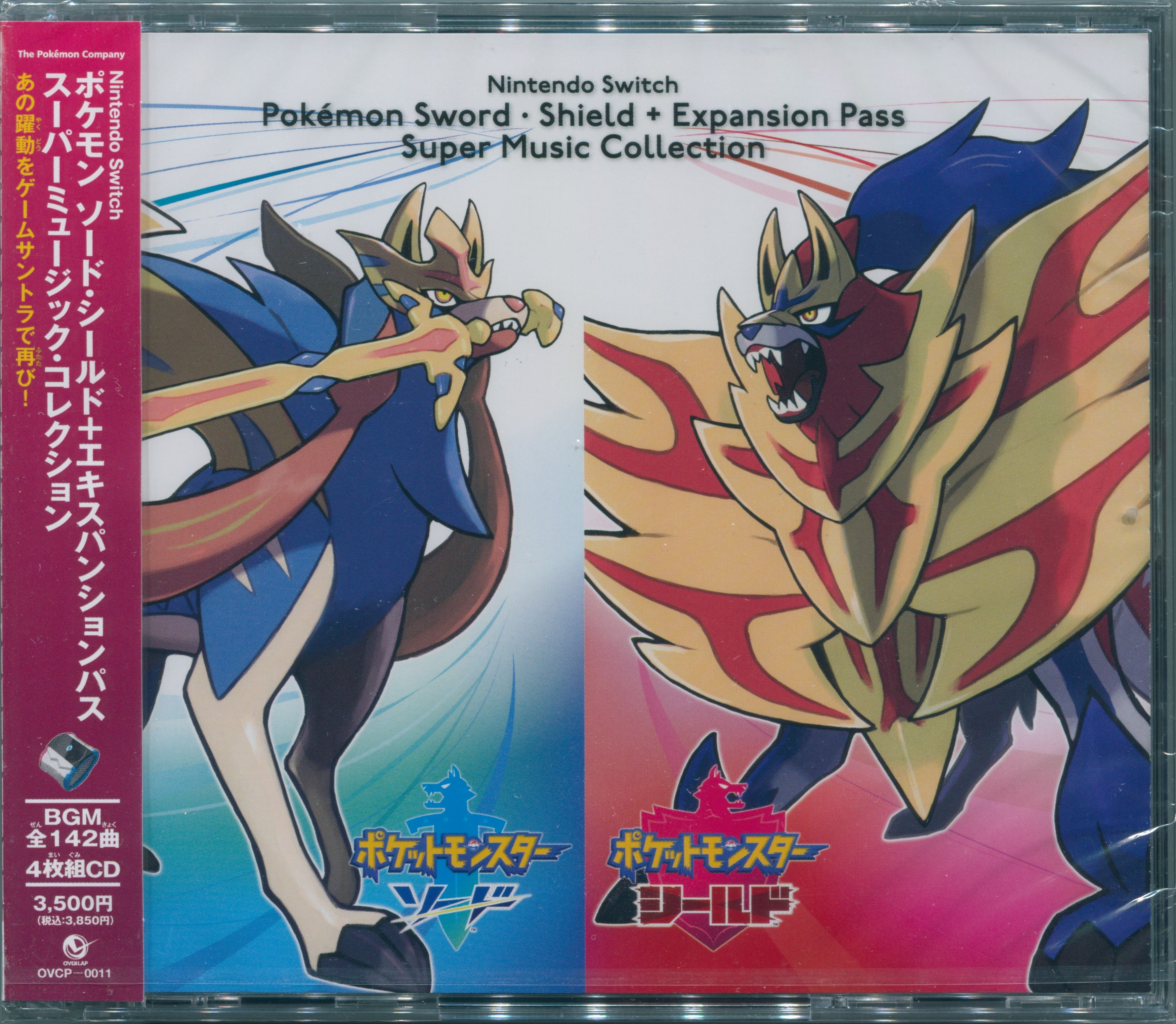 Pokémon Sword・Shield + Expansion Pass Super Music